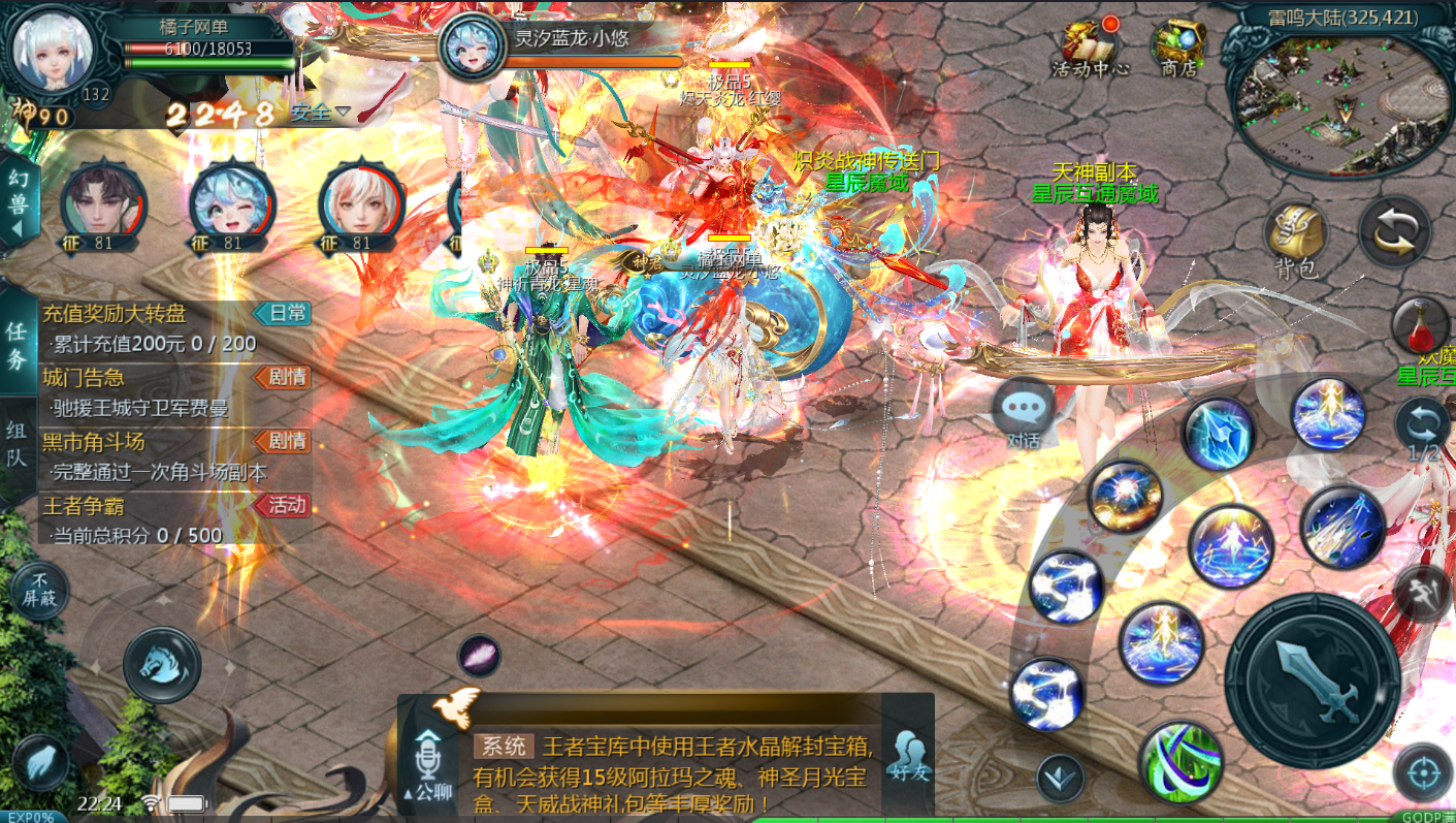 1655互通魔域【星辰互通魔域九职业】最新整理Win系半手工服务端+本地验证+本地注册+全套工具+详细搭建教程