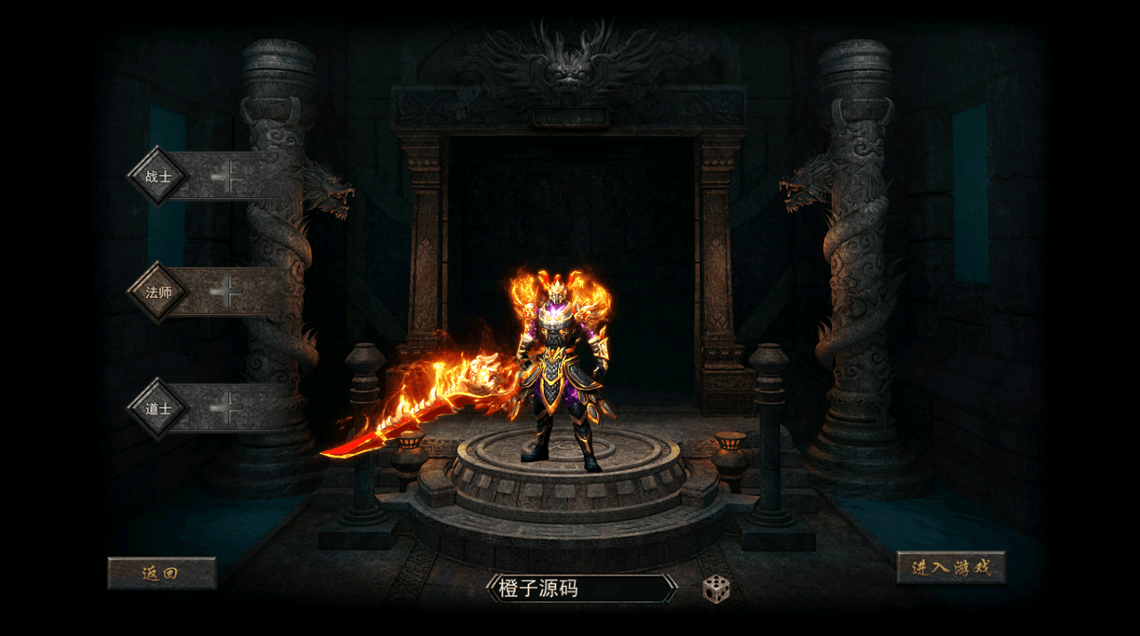 幽冥传奇手游【神龙复古天玺996三职业完整版】最新整理WIN系特色服务端+安卓苹果双端+微端+GM后台+详细搭建教程