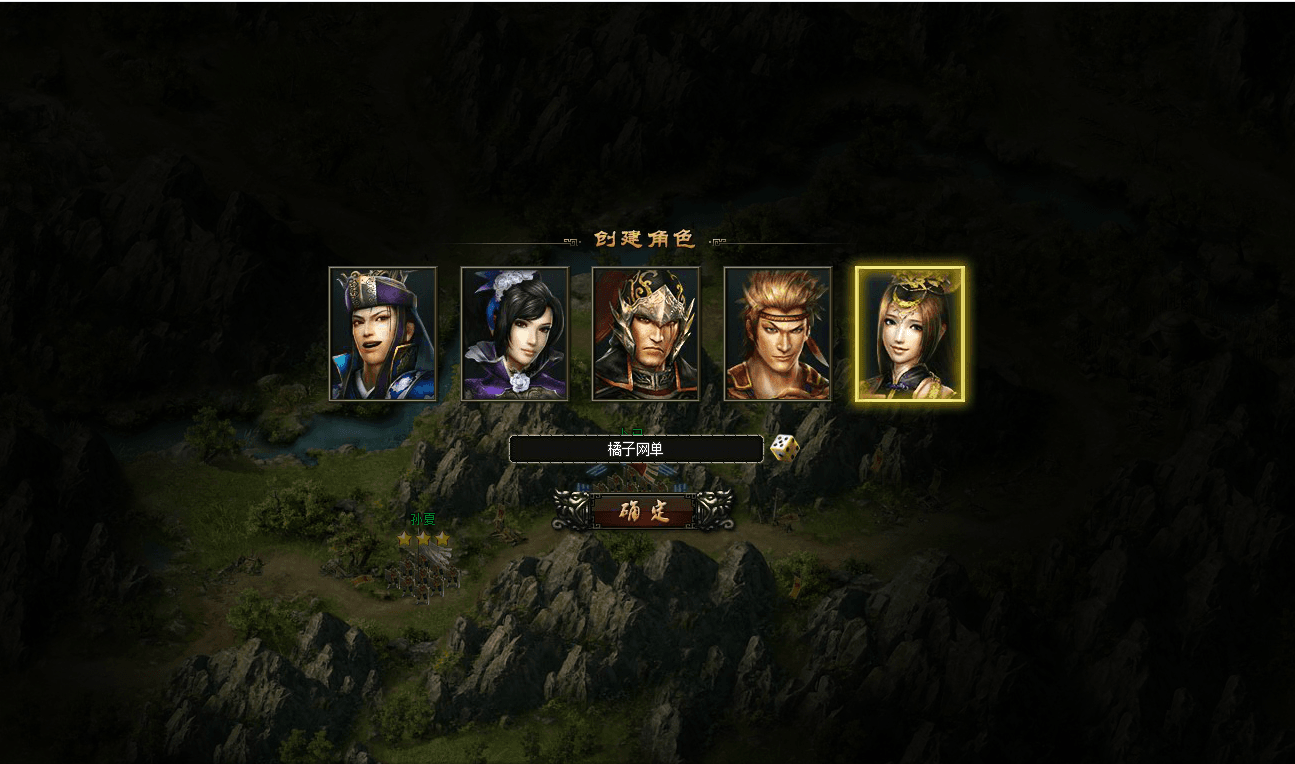 典藏策略网页【战魂三国之戈霜王者】最新整理Win系服务端+GM工具+详细外网搭建教程