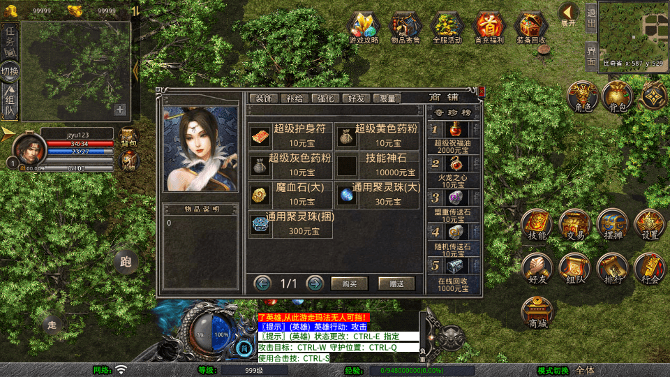 XO三端引擎传奇手游【1.80嗜血极品星王合击】最新整理Win系服务端+PC安卓苹果三端+加密工具+详细搭建教程