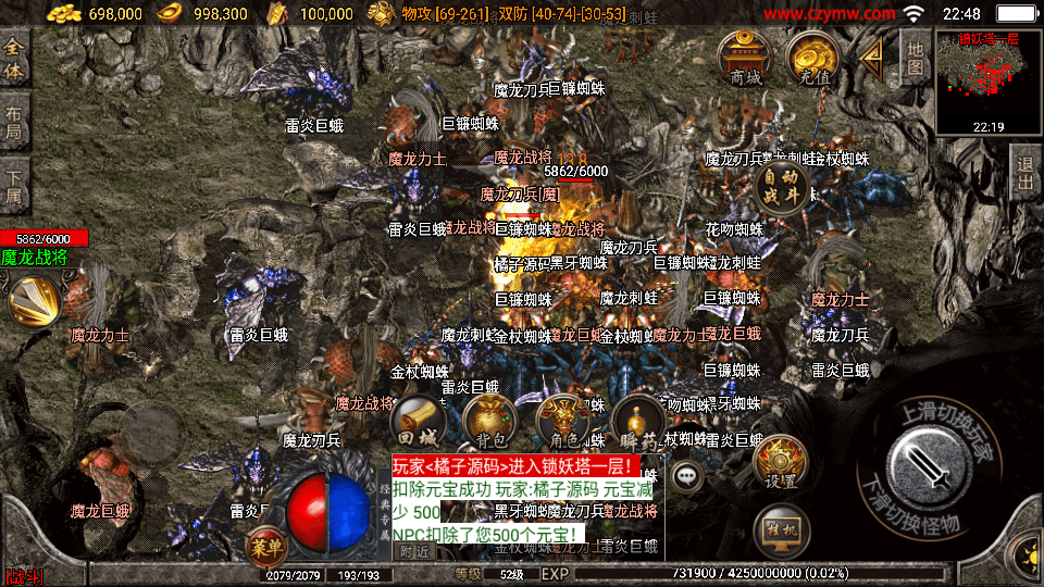 战神引擎传奇手游【三职业轩辕传奇复古小极品】最新整理WIN系复古服务端+安卓苹果双端+GM后台+详细搭建教程