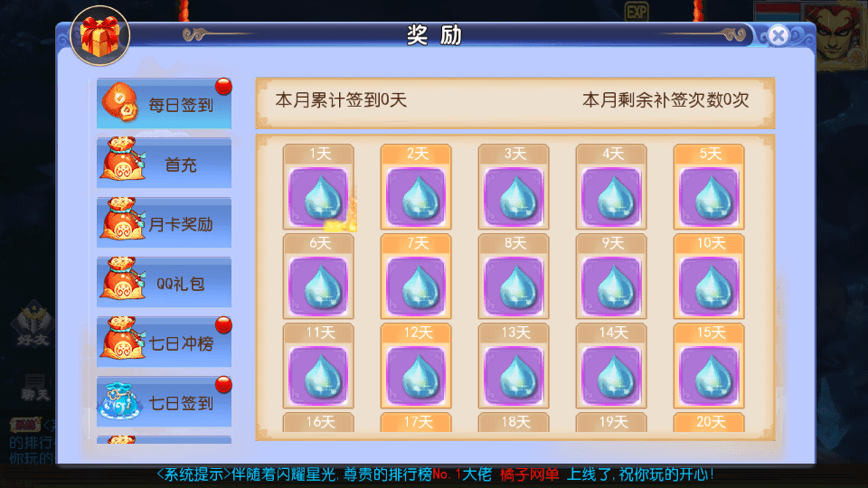 MT3换皮MH【强盗西游尊享挂机版】最新整理单机一键即玩镜像端+Linux手工服务端+安卓苹果双端+代理后台+详细搭建教程+全套源码+攻略|风雪源码