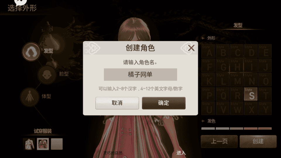 MMORPG手游【剑灵M革命八职业完整版】最新整理Win系半手工服务端+GM授权后台+安卓+详细搭建教程+视频教程