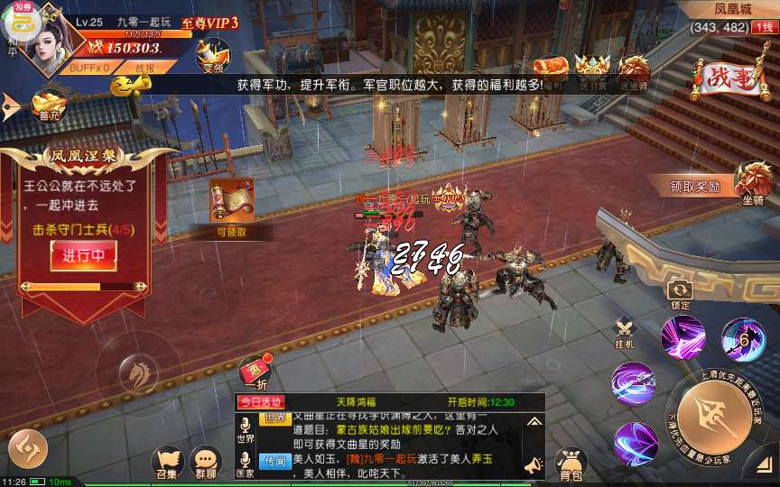 典藏国战手游【新九州天下跨服版】2024整理Win一键即玩镜像端+Linux手工服务端+本地懒人助手+多区+跨服+双端【站长亲测】