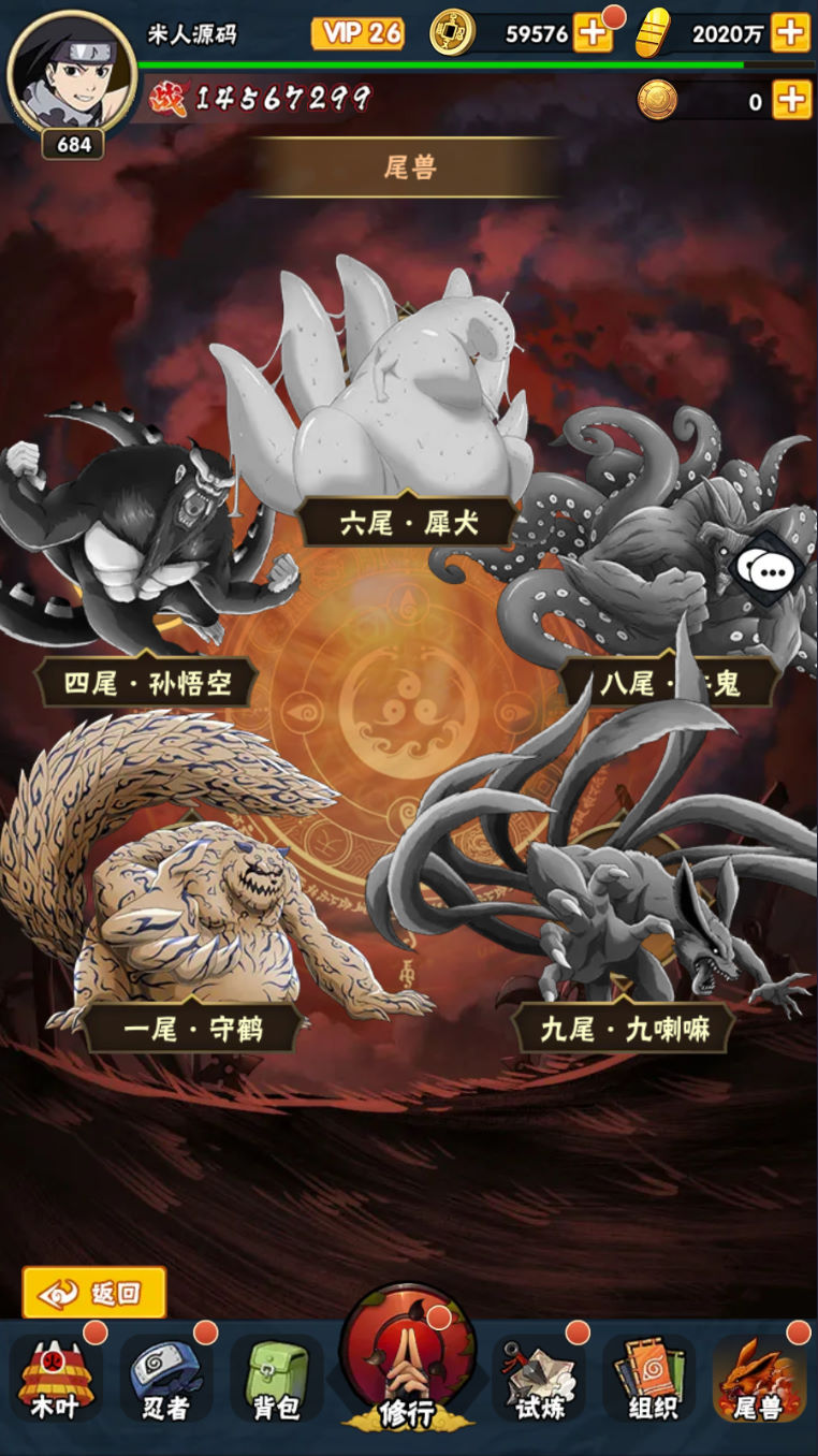 图片[12]|稀有卡牌回合手游【新荣耀之战】Linux手工服务端+安卓苹果双端+GM授权后台+加解密工具+视频架设教程|风雪源码