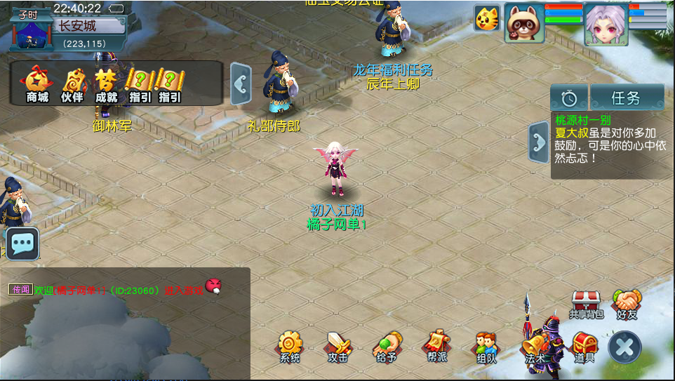 GGE2互通【紫禁之巅九黎城】最新整理单机一键即玩端+Win系服务端+安卓+PC客户端+全套源码+详细搭建教程