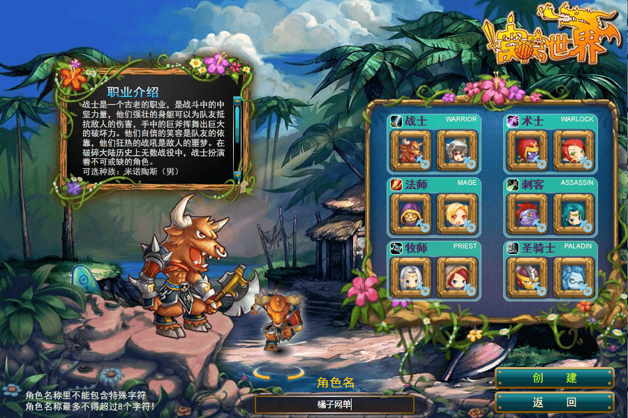 典藏MMO页游【窝窝世界】最新整理Win一键服务端+批量注册+一键充值+详细外网搭建教程