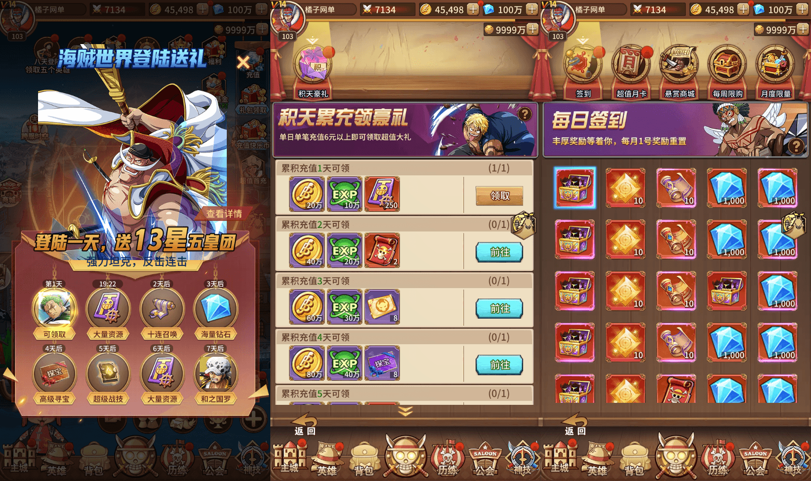 稀有卡牌回合手游【航海王之航海纷争】最新整理Linux手工服务端+安卓苹果双端+GM授权后台+加解密工具+全套表+详细搭建教程