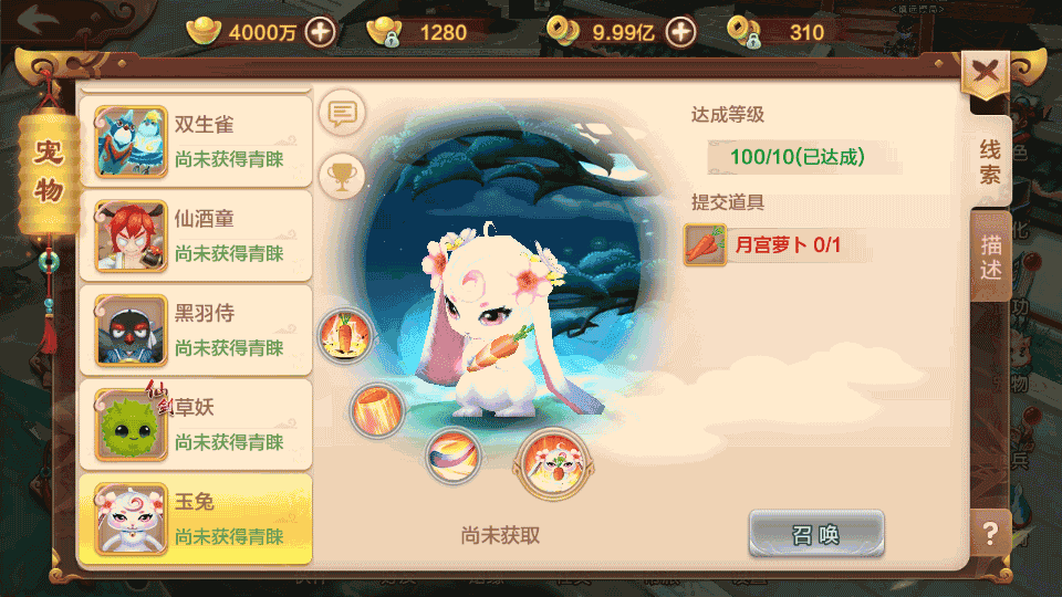 Q萌怀旧手游【热血江湖情】最新整理Linux手工服务端+Win一键即玩服务端+安卓苹果双端+GM后台+详细搭建教程