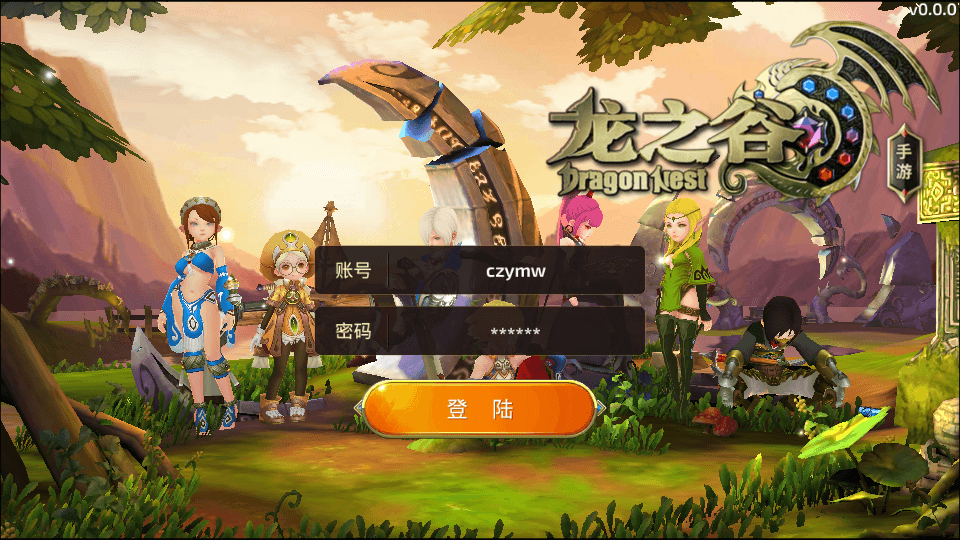 3D动作冒险手游【重返龙之谷无限制版】最新整理Win一键服务端+GM后台+安卓苹果双端+详细搭建教程|风雪源码