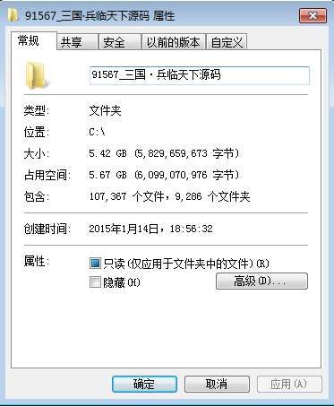 三网H5策略手游三国·兵临天下全套源码（客户端+工具+服务端）
