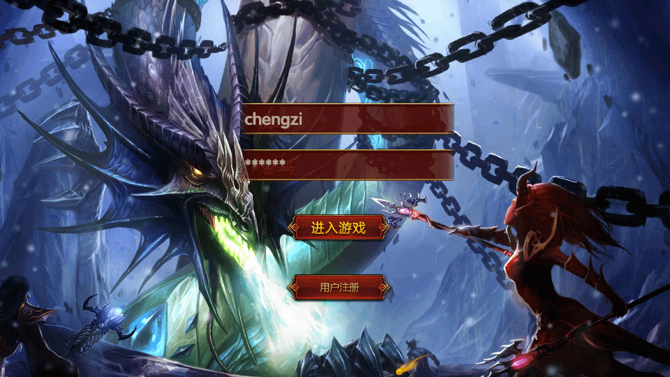 幽冥换皮传世手游【九龙传世第二季元神定制版】最新整理WIN系一键即玩服务端+安卓苹果双端+微端+GM后台+详细搭建教程|风雪源码