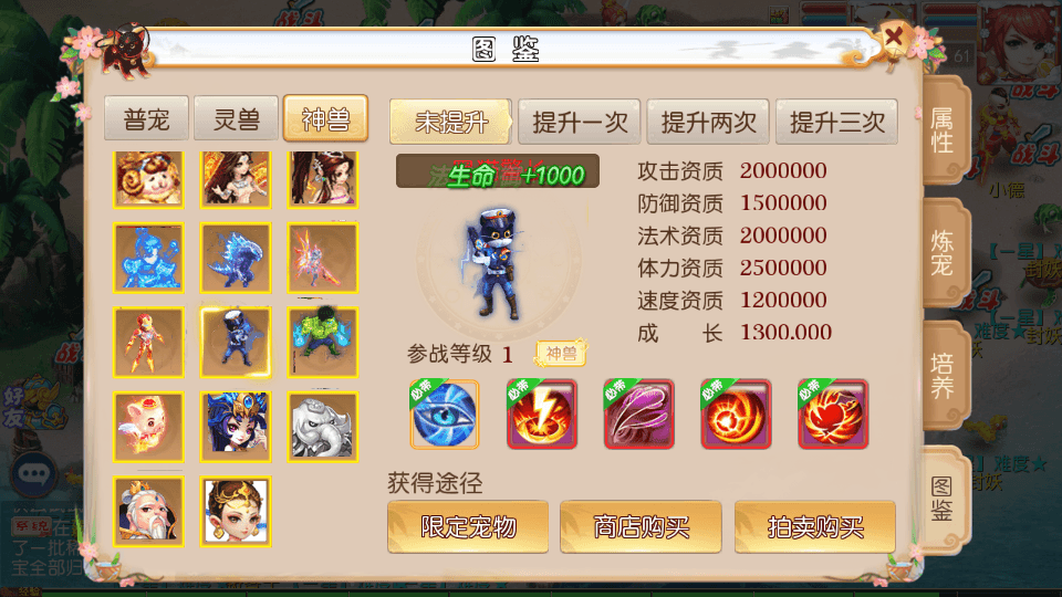 MT3换皮MH【乱世西游】最新整理Linux手工服务端+安卓苹果双端+GM后台+详细搭建教程+全套源码|风雪源码