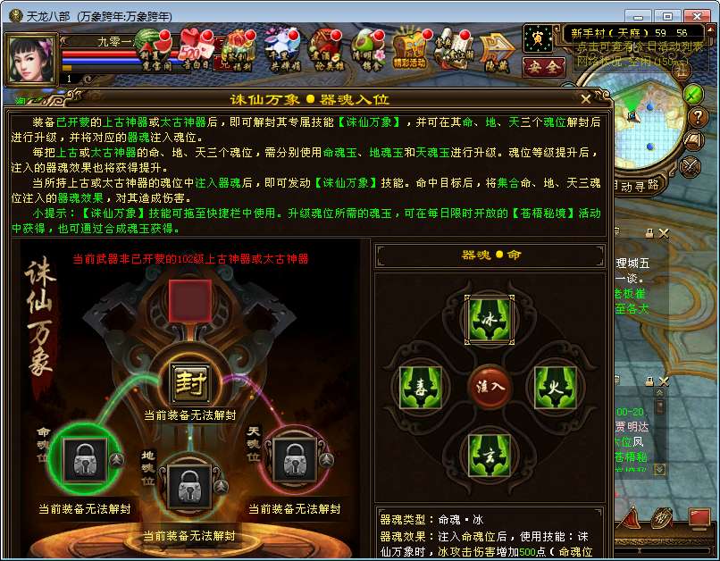 典藏怀旧端游【天龙八部之万象跨年】2024整理单机一键即玩镜像端+Linux本地学习手工端+GM工具【站长亲测】