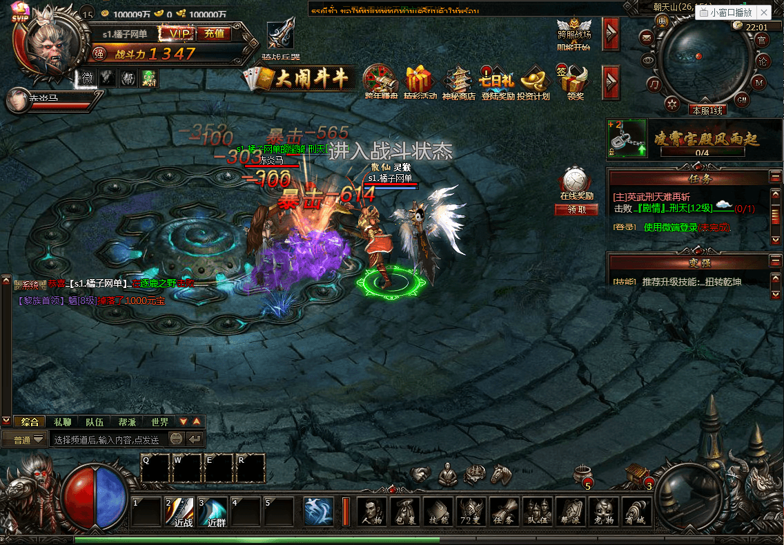 典藏精品页游【大闹天宫OL冰蛟端】最新整理单机一键即玩端+WIN系服务端+管理后台+详细搭建教程