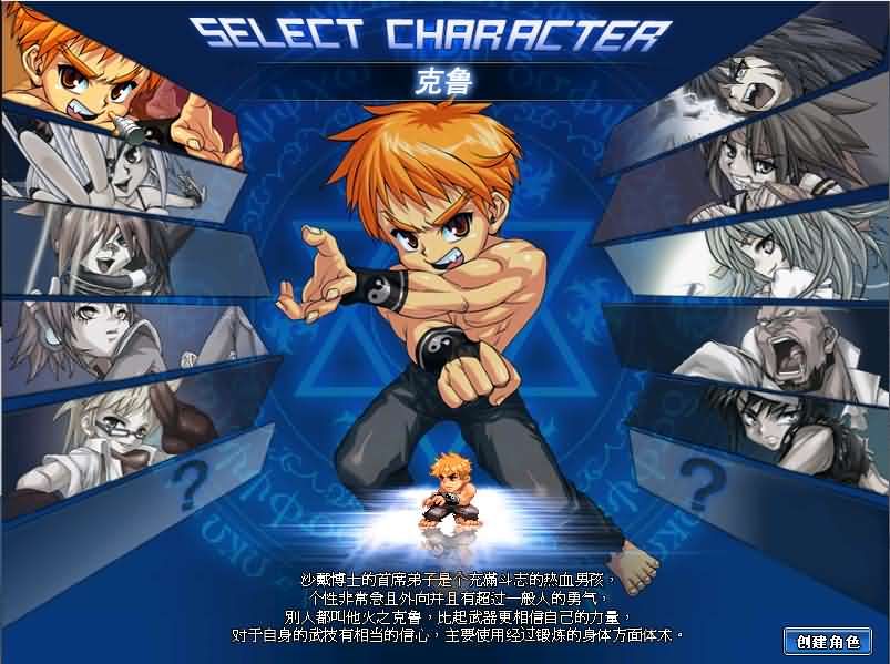 Q萌冒险端游【KO堂】最新整理WIN系服务端+PC客户端+详细搭建教程