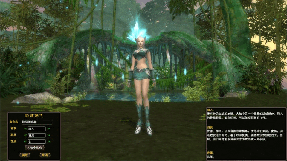 图片[3]- 烟雨资源网 | 网站源码 | 手游源码丨端游源码丨页游源码丨服务端丨架设教程 | 传奇源码 | 游戏源码3D魔幻RPG端游【完美国际150王朝崛起十职业】最新整理Linux手工服务端+管理后台+网页注册+GM指令+GM工具+PC客户端+详细搭建教程