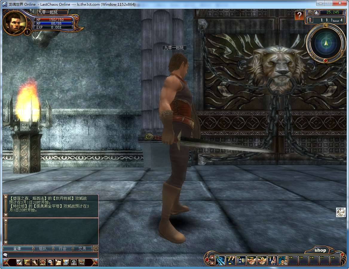 3D魔幻RPG端游【龙魂世界6职业】2025最新整理Win一键服务端+网页注册+教程【站长亲测】