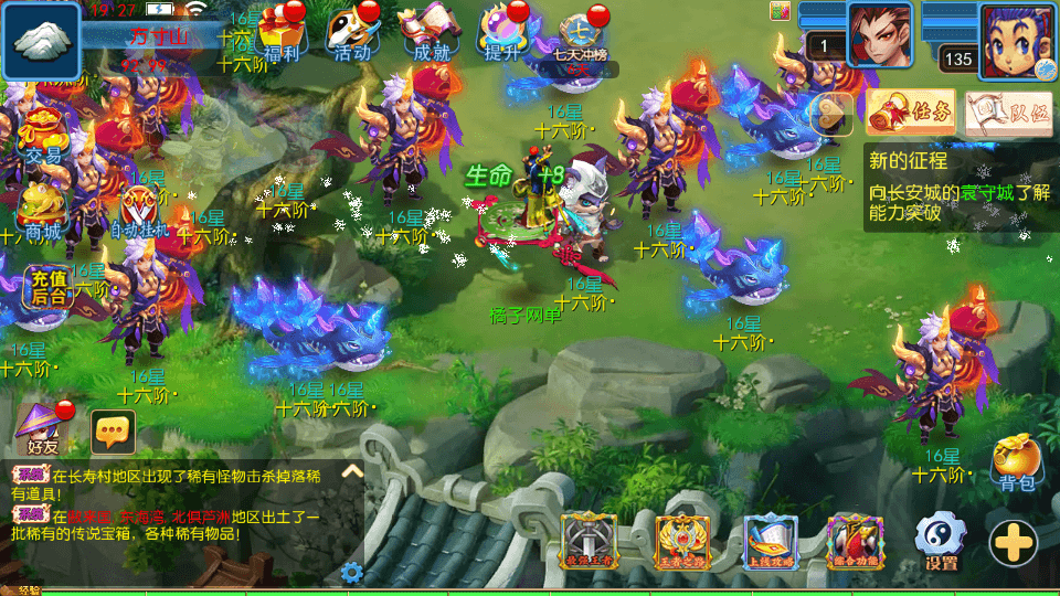 MT3换皮MH【幽魂西游3突破尊享挂机版】最新整理单机一键即玩镜像端+Linux手工服务端+安卓苹果双端+GM后台+详细搭建教程+全套源码