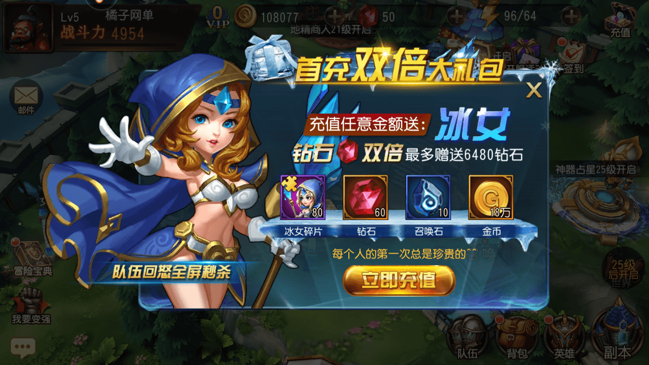 典藏卡牌回合手游【刀塔传奇之绝地兽王】最新整理单机一键即玩镜像端+Linux手工服务端+安卓+GM后台+详细搭建教程+视频教程