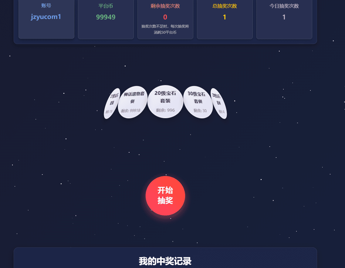 放置RPG刷宝手游【英雄有闪法师双角色8倍速10000级版】最新整理单机一键即玩镜像端+Linux手工服务端+本地注册+加解密工具+运维后台+管理后台+代理后台+CDK授权后台+安卓苹果双端+详细搭建教程