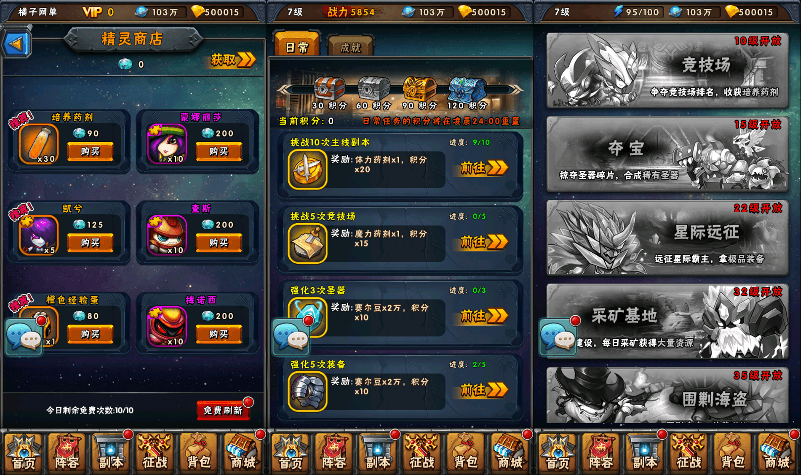 典藏卡牌回合手游【赛尔号之精灵大作战本地版】最新整理Win系服务端+安卓苹果双端+本地注册+GM授权后台+详细搭建教程