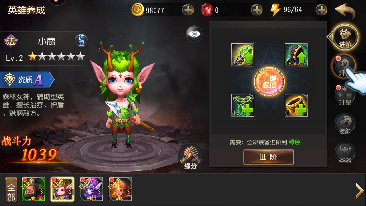 典藏卡牌回合手游【刀塔传奇之绝地兽王】最新整理单机一键即玩镜像端+Linux手工服务端+安卓+GM后台+详细搭建教程+视频教程