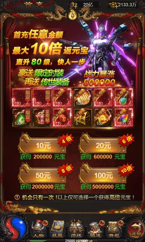 三网H5游戏【雷霆H5之三界魔猿悟空传奇多区跨服超变版】2025最新整理单机一键即玩镜像端+Linux手工服务端+管理后台+GM分级授权后台+教程【站长亲测】