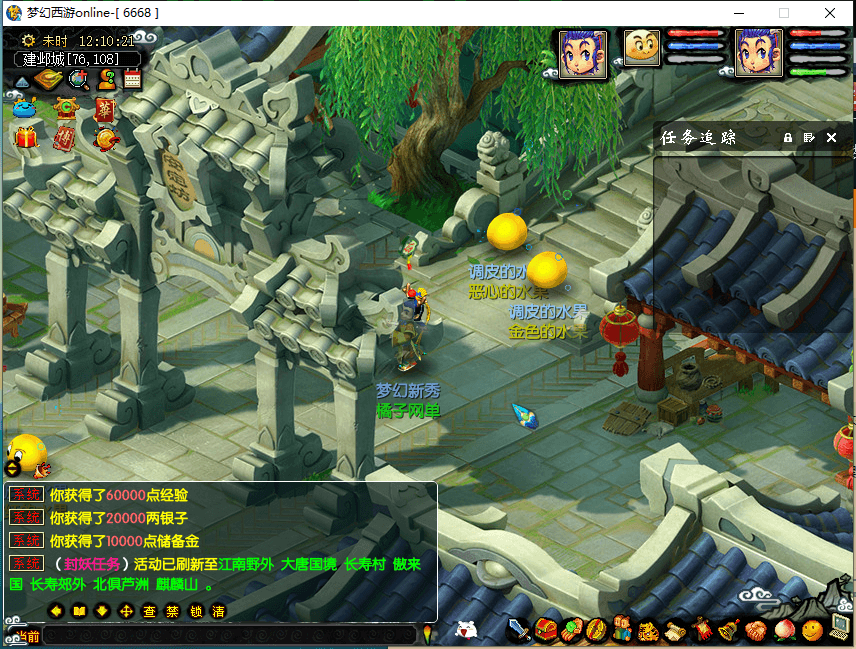 GGEMH端游【18门派复古版】最新整理单机一键端+WIN系一键服务端+PC客户端+全套源码+GM工具+详细搭建教程