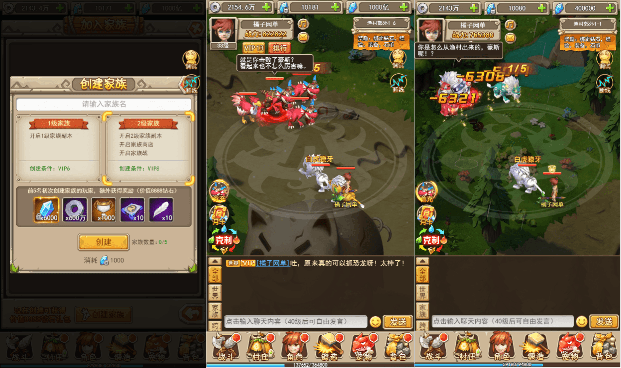 三网H5游戏【宠物猎人H5】最新整理WIN系服务端+GM授权后台+详细搭建教程