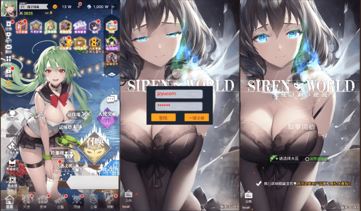 二次元卡牌回合手游【天使计划の逆袭】最新整理单机一键即玩镜像端+Linux手工服务端+多区跨服+GM授权后台+物品ID+安卓+详细搭建教程+视频教程|风雪源码