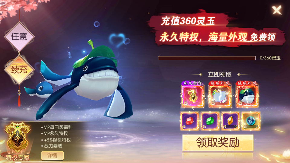 3D仙侠手游【天之禁】最新整理单机一键即玩镜像端+Linux手工端+安卓+运营后台+CDK授权后台+详细搭建教程+全套源码+编译教程