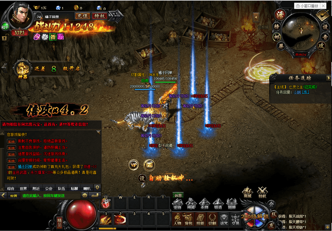 稀有精品传奇页游【灭神圣妖传单职业定制版】最新整理单机一键即玩镜像端+Linux手工服务端+GM后台+微端+详细搭建教程+视频教程