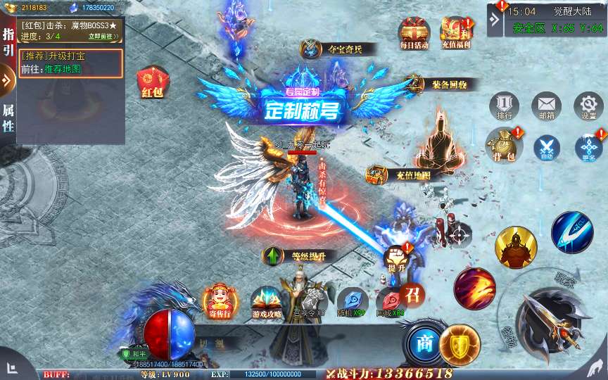 白日门传奇手游【重置九州多区跨服完整版】2025最新整理Win一键服务端+管理后台+GM授权后台+教程【站长亲测】