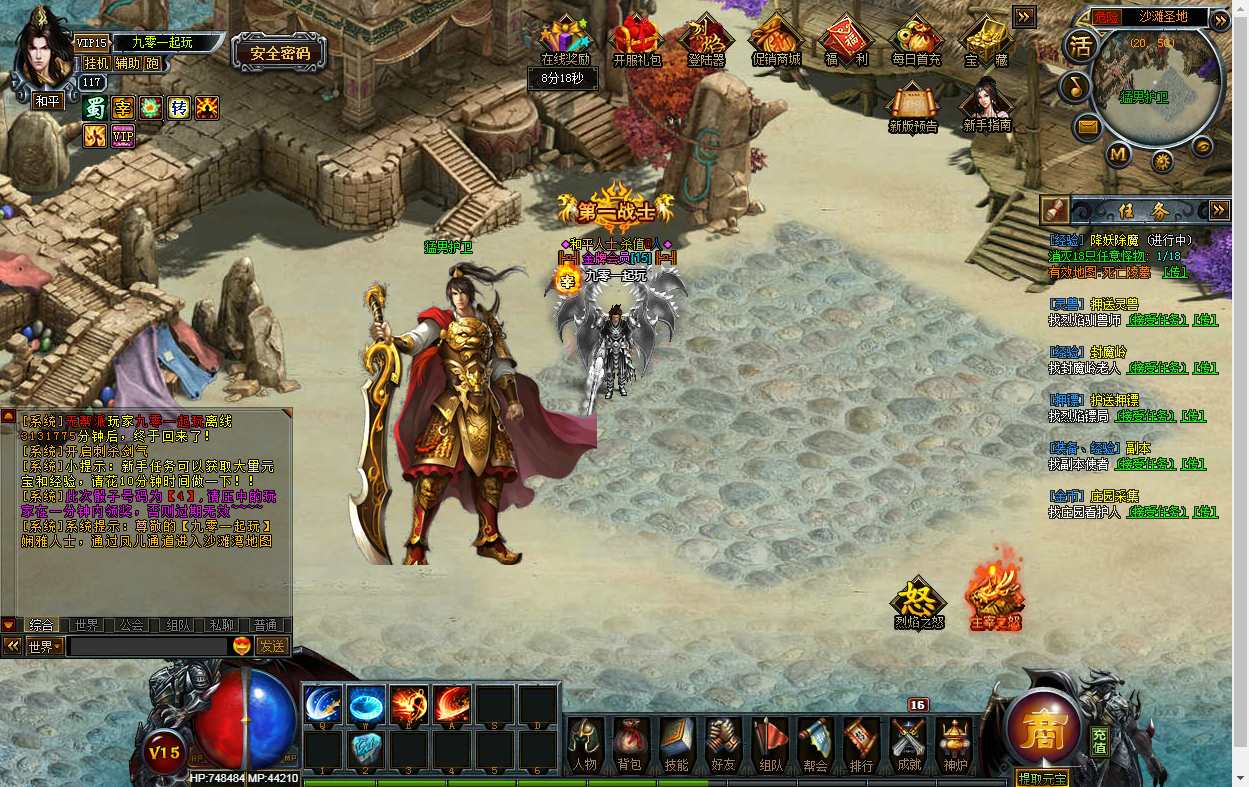 典藏网页游戏【烈焰修仙国战版】最新整理Win系一键即玩服务端+GM工具+教程【站长亲测】