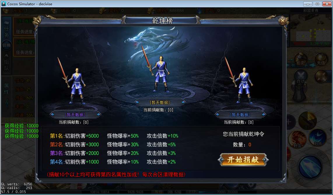 白日门耀光冰雪全套源码(客户端源码+服务端源码+GS源码+工具源码+本地测试端)