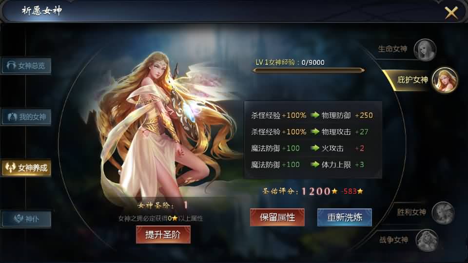 1655互通魔域【怀旧三职业圣装完整版】最新整理单机一键即玩镜像端+Win系半手工服务端+本地验证+本地注册+全套工具+详细搭建教程