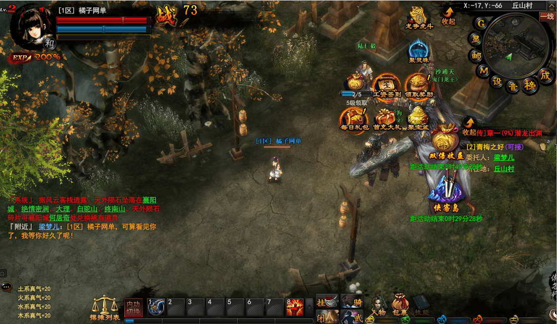 3D暗黑武侠页游【横扫天下OL】最新整理单机一键即玩镜像端+Linux手工服务端+GM工具+详细搭建教程+视频教程