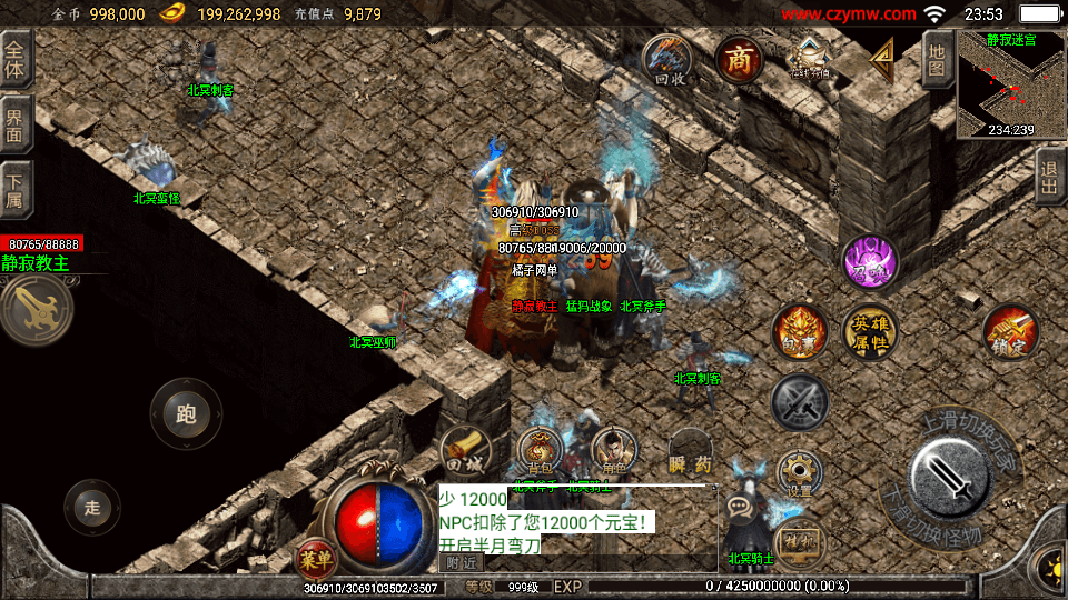 战神引擎传奇手游【1.80天下第一随风三职业合击版】最新整理Win系复古服务端+安卓苹果双端+GM授权物品后台+详细搭建教程