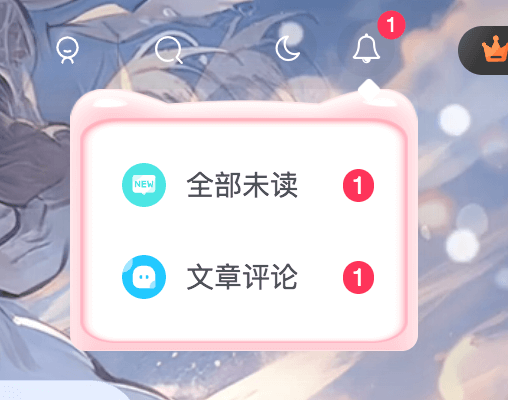 子比主题美化 – 猫耳朵|风雪源码