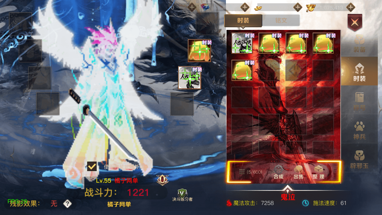 经典横版闯关手游【2D江湖之涧1.5阿拉德70级修复版】最新整理Linux手工服务端+安卓苹果双端+运营后台+新版GM授权后台+配套表+详细搭建教程