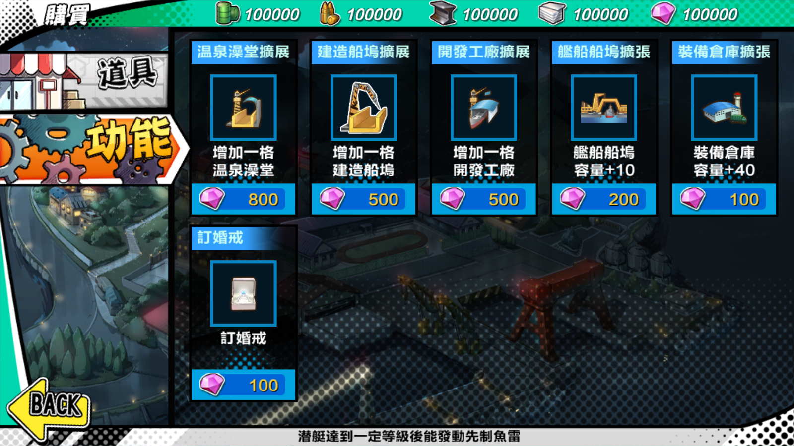 跨次元美少女海战手游【少女战舰】最新整理WIN系半手工服务端+本地注册+安卓+详细搭建教程