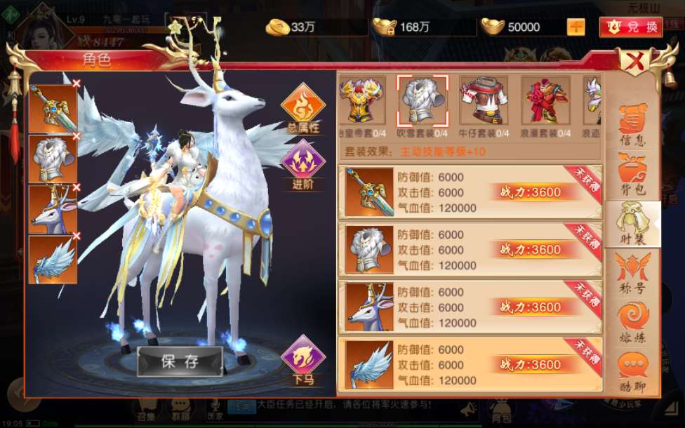 仙侠国战手游【九州天下】2023年整理单机一键既玩服务端（赠Linux手工服务端）+本地验证+多区+跨服+GM授权后台+运营后台+视频教程【站长亲测】