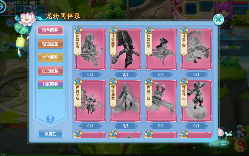 Q萌回合手游【天书奇谈3D巅峰修复版】2025最新整理单机一键即玩镜像端+Linux手工服务端+多区跨服+加解密工具+CDK授权后台+教程【站长亲测】