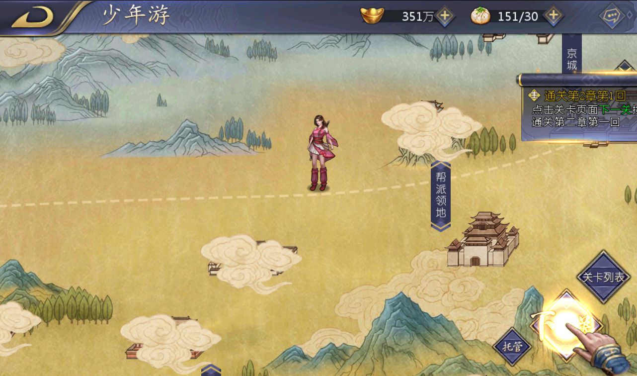 【古龙群侠传2之燕南天】武侠江湖稀有卡牌手游-win服务端-本地验证-完善GM后台工具-已清档-安卓苹果IOS双端版本！