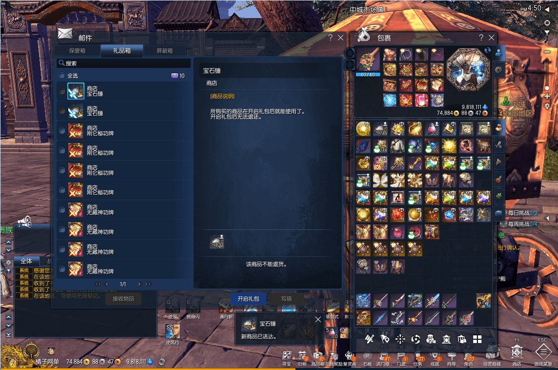 3D冒险端游【三系剑灵之T1鎏金微变版】最新整理单机一键即玩镜像端+WIN系学习半手工服务端+PC客户端+GM工具+详细搭建教程+视频教程