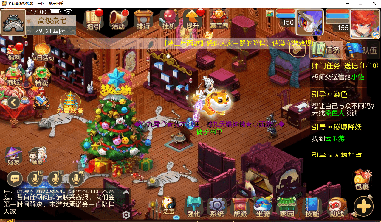 图片[23]|MT3换皮MH【梦三年双坐姿尊享挂机版】最新整理单机一键即玩端+Linux手工服务端+安卓苹果双端+GM后台+详细搭建教程+全套源码|风雪源码