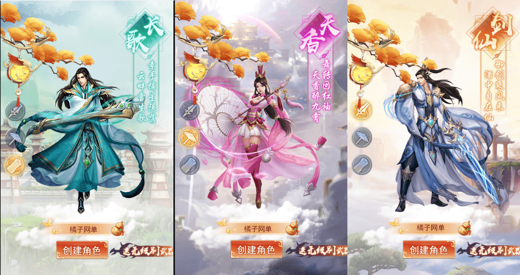 三网H5游戏【修仙伏魔录之九曲封神H5优化版】最新整理单机一键即玩镜像端+Linux手工服务端+服务端源码+特权注册后台+详细搭建教程+视频教程|风雪源码