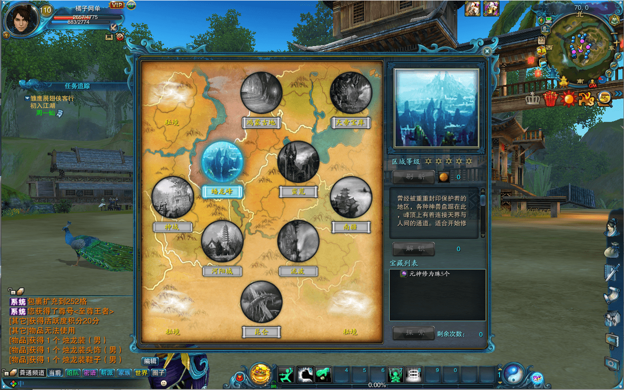 3DMMORPG端游【诛仙2地宫特色完整版】最新整理单机一键即玩镜像端+Linux手工服务端+GM工具+网页注册+PC客户端+详细搭建教程