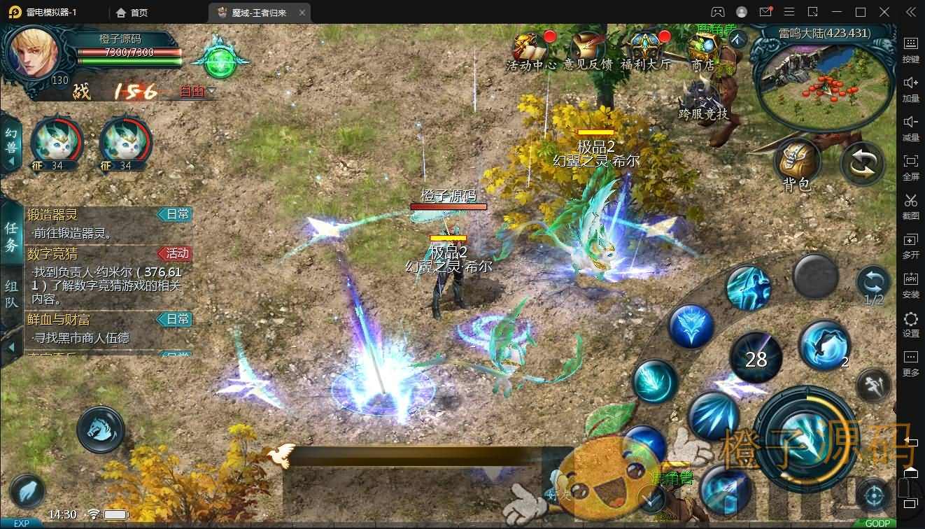 3D魔幻手游【98K魔域】最新整理Win系服务端+安卓+GM工具+详细搭建教程|风雪源码